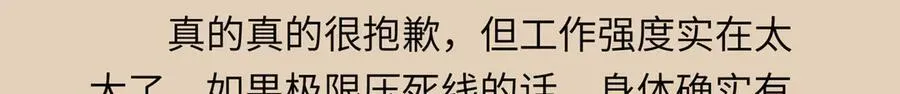 第十话 留条性命，你还能恨我一辈子104