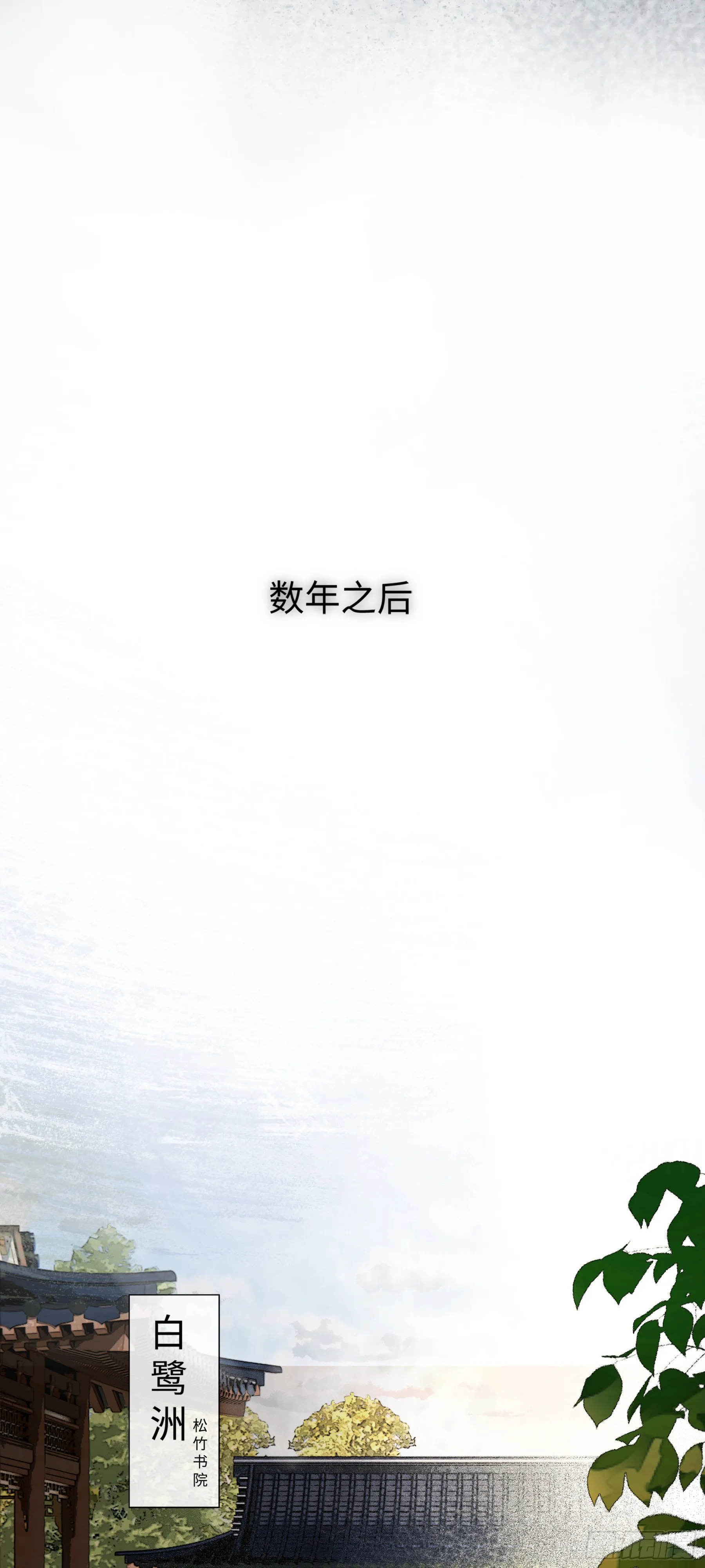 第三话 我是一个罪人25