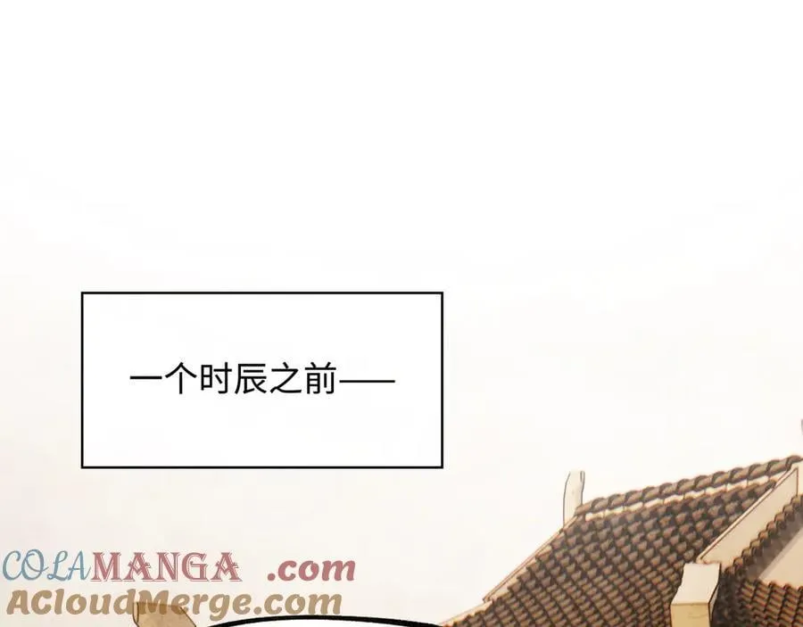 第十三话 山雨欲来68