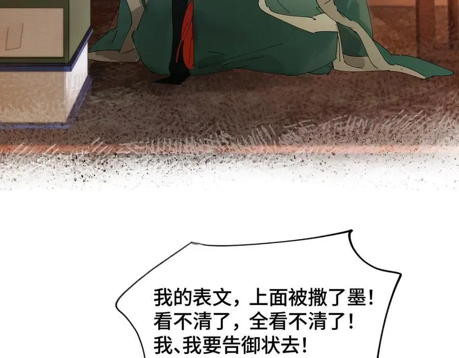 第十二话 那年灯火阑珊处129