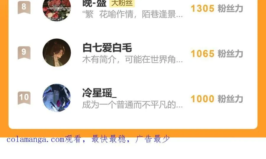 第十三话 山雨欲来161