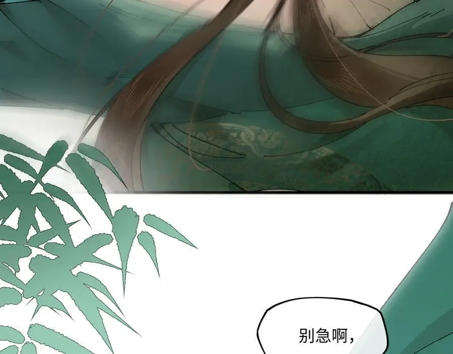 第九话 高居庙堂？做梦！41