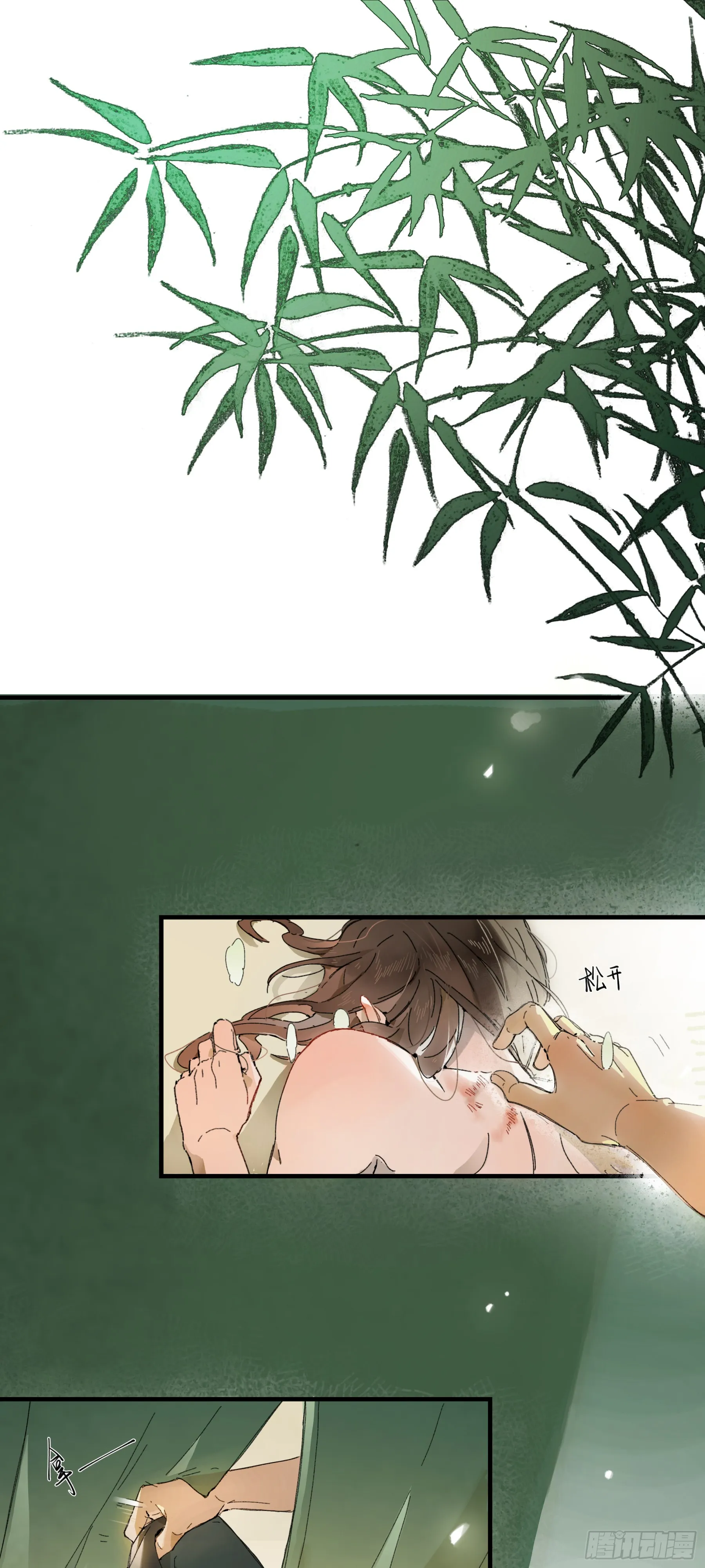 第四话0