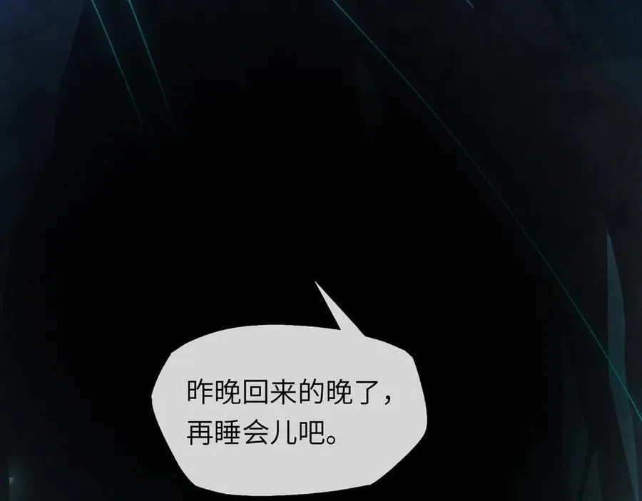 第十二话 那年灯火阑珊处121