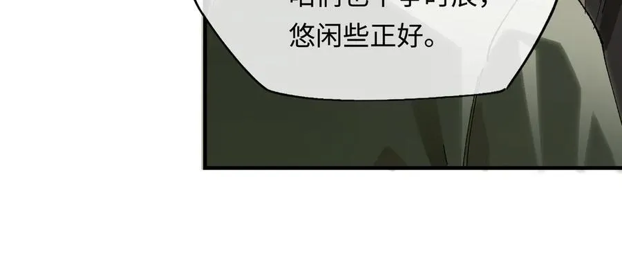 第十话 留条性命，你还能恨我一辈子33
