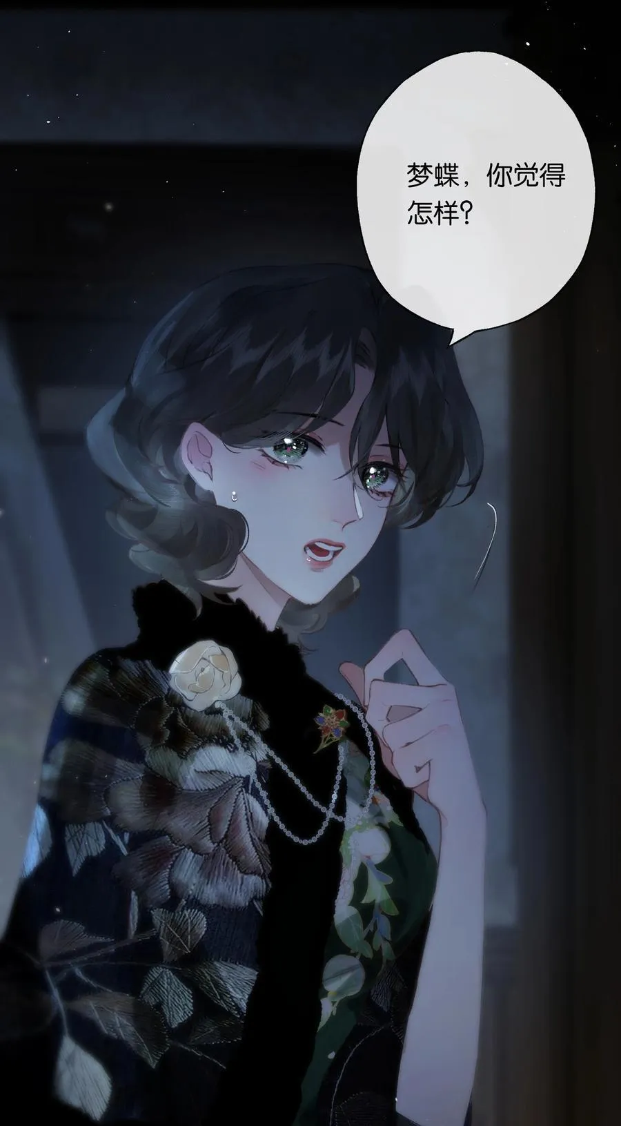 011 久在樊笼里7