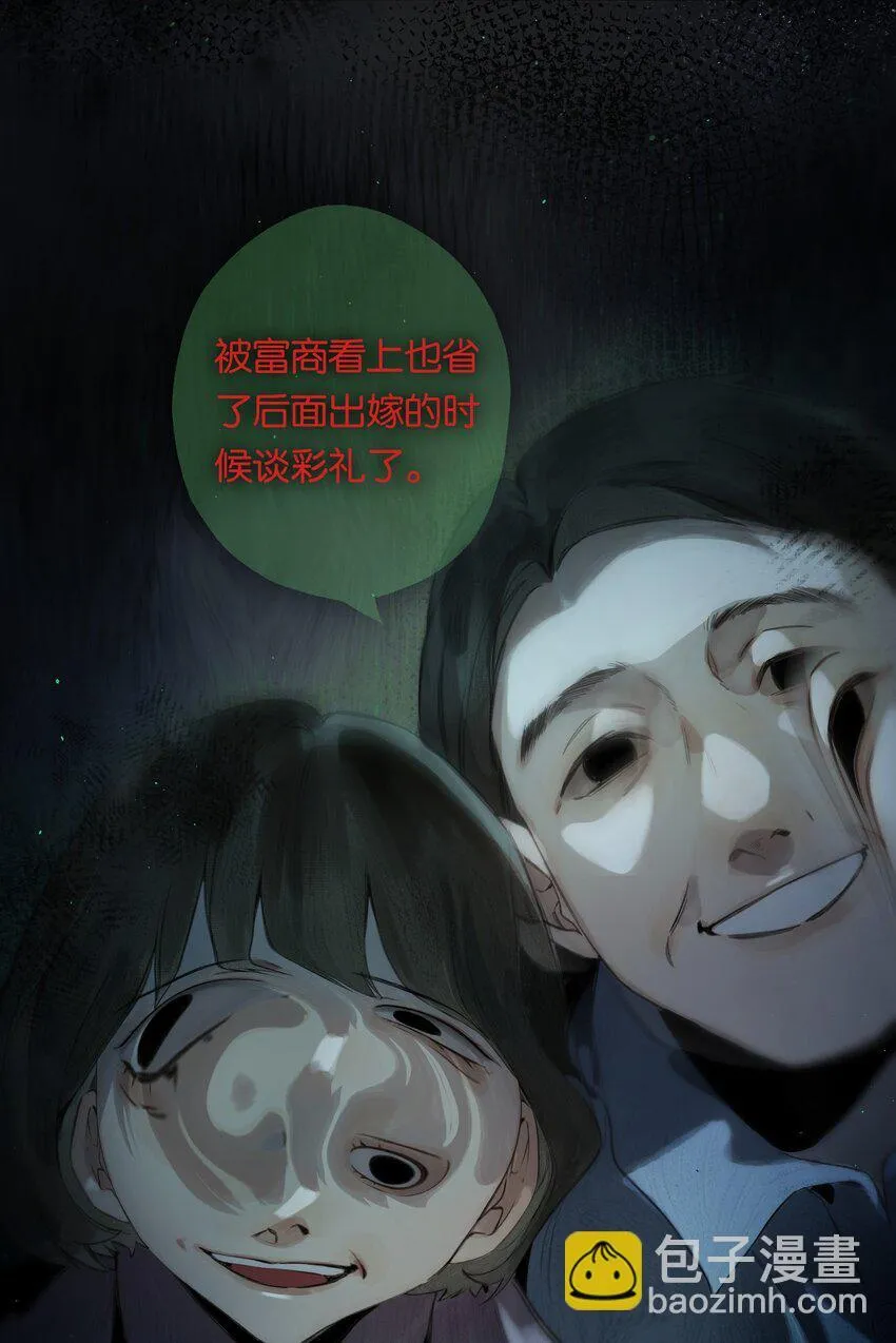 003 过往与幻想8