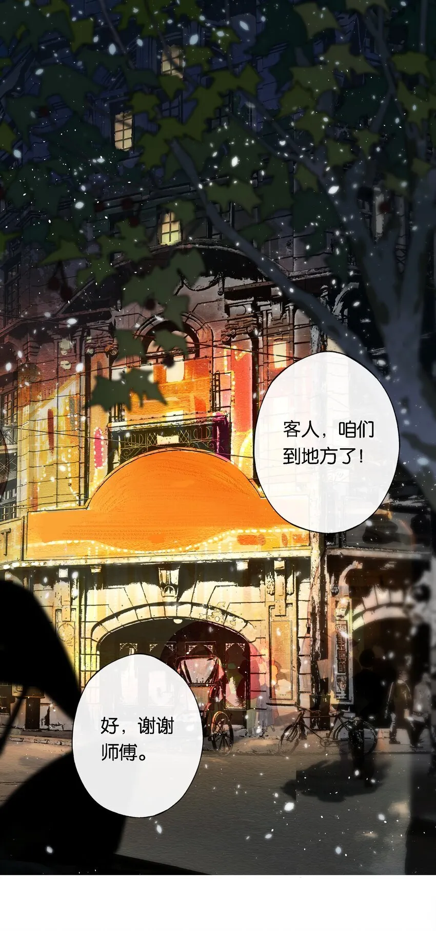 006 我不会放手44
