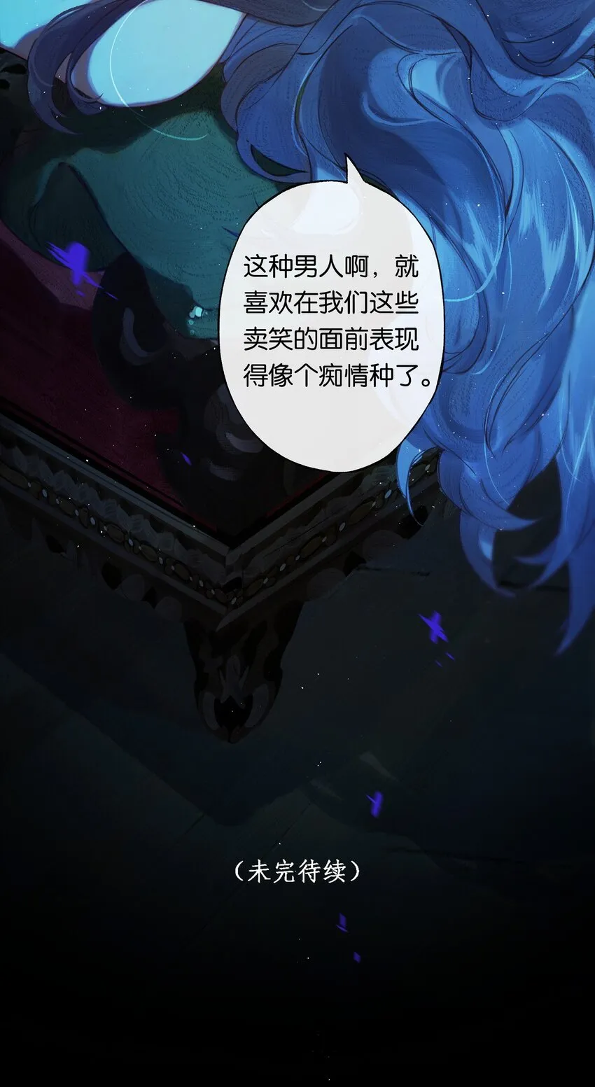 003 过往与幻想42