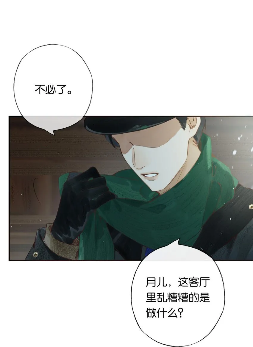004 我来想办法19