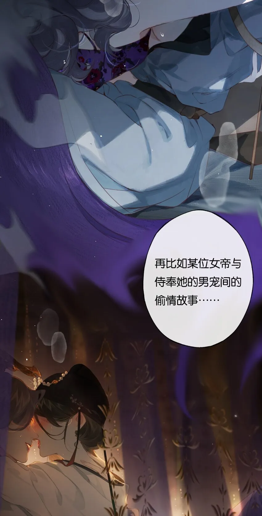 006 我不会放手6