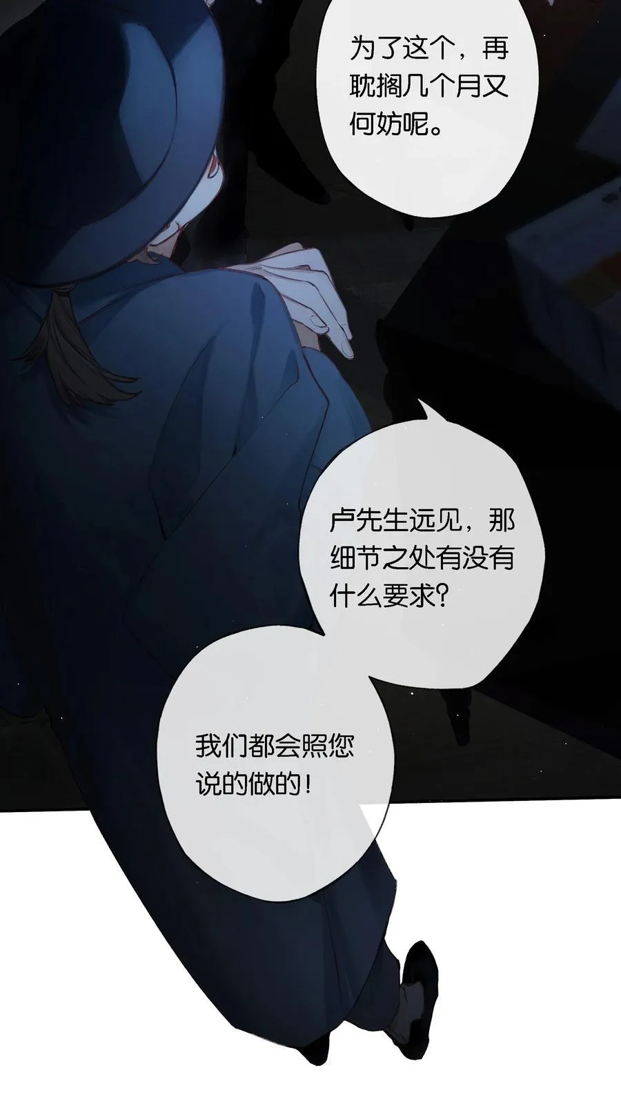 013 红颜然命薄29