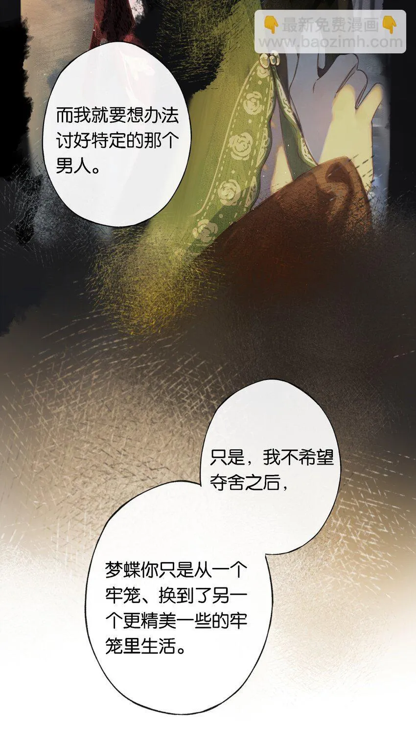 008 有什么不同19