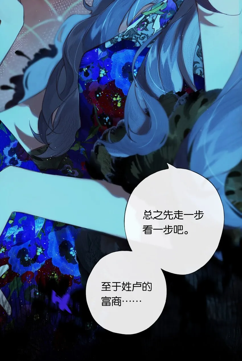 003 过往与幻想39