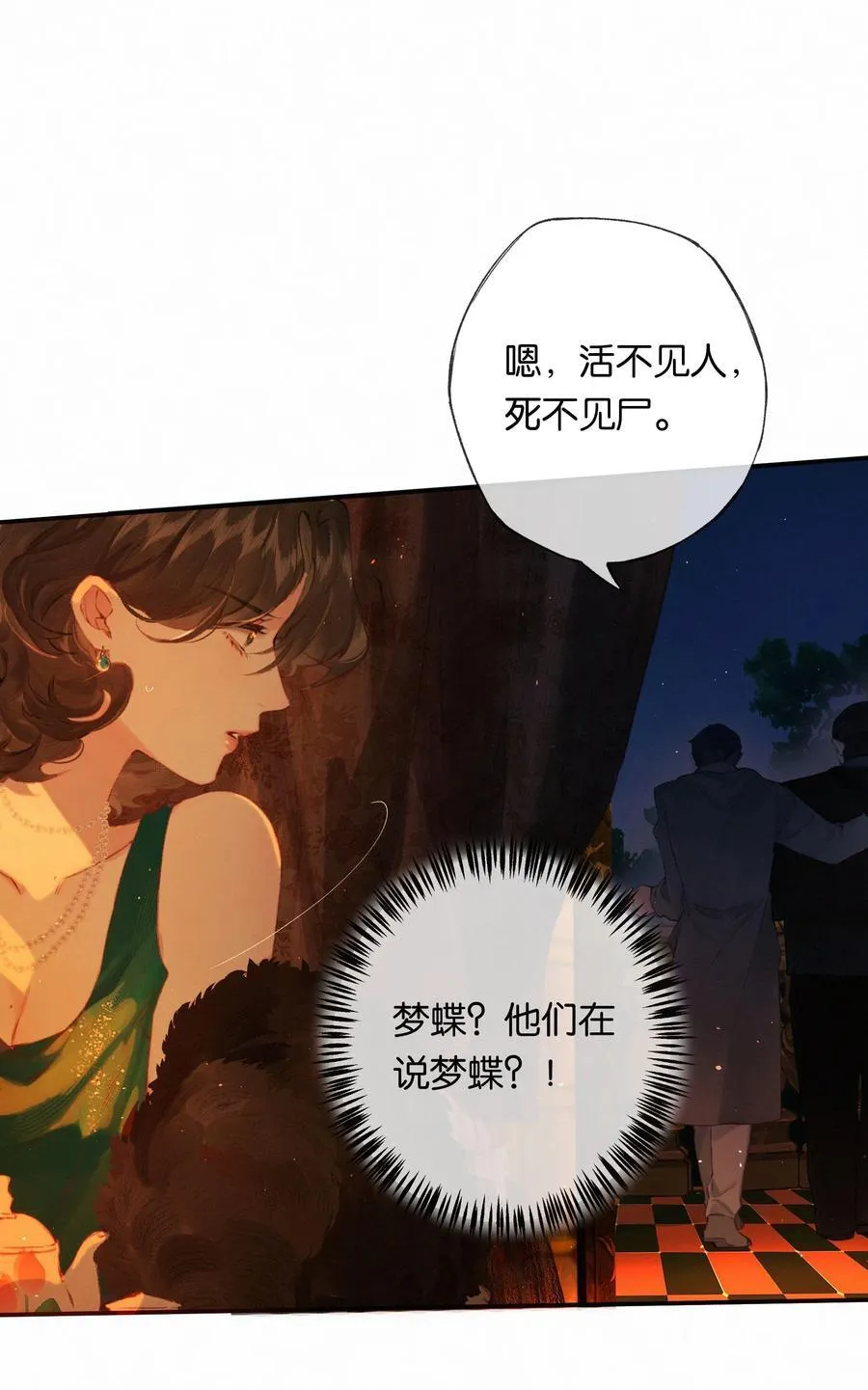 012 如何得自由49