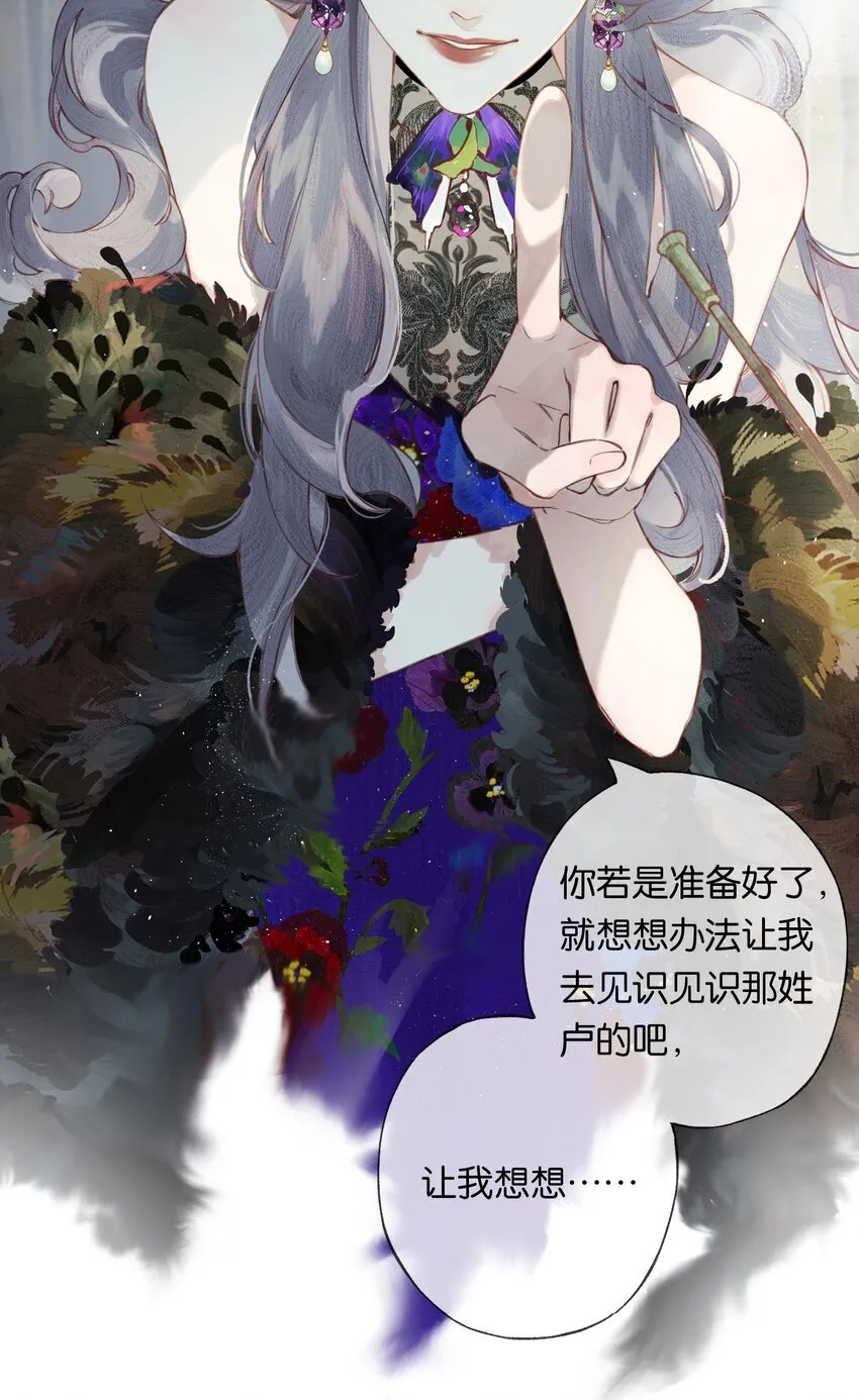 004 我来想办法12