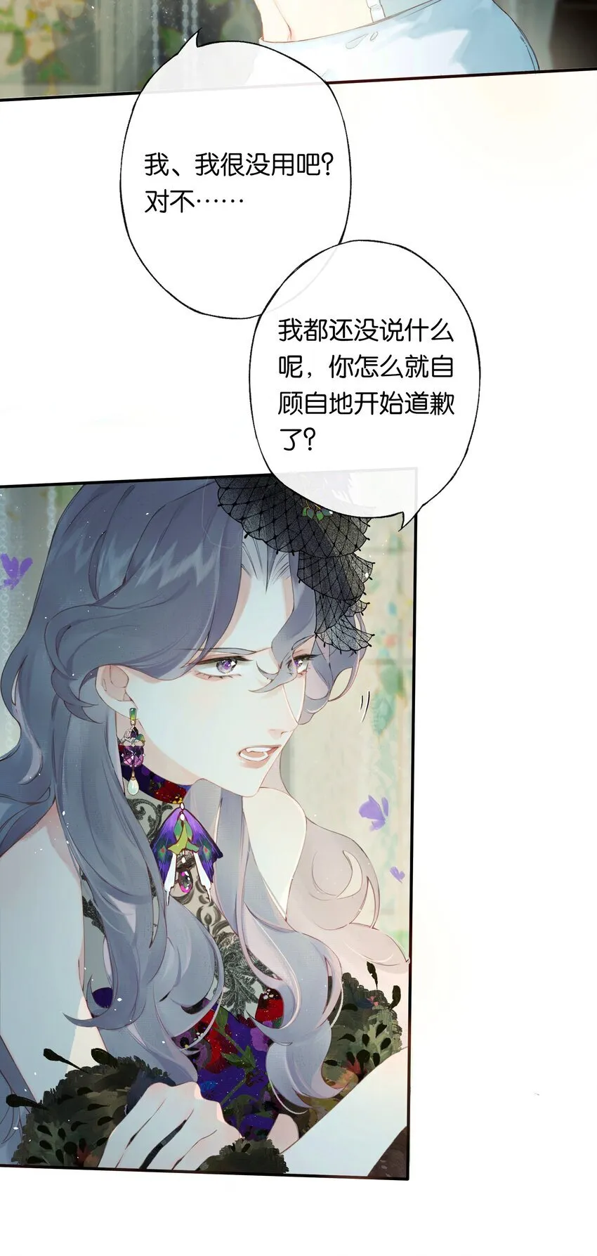 005 难道我错了13
