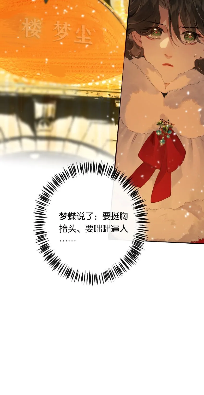 007 太荒唐了吧3