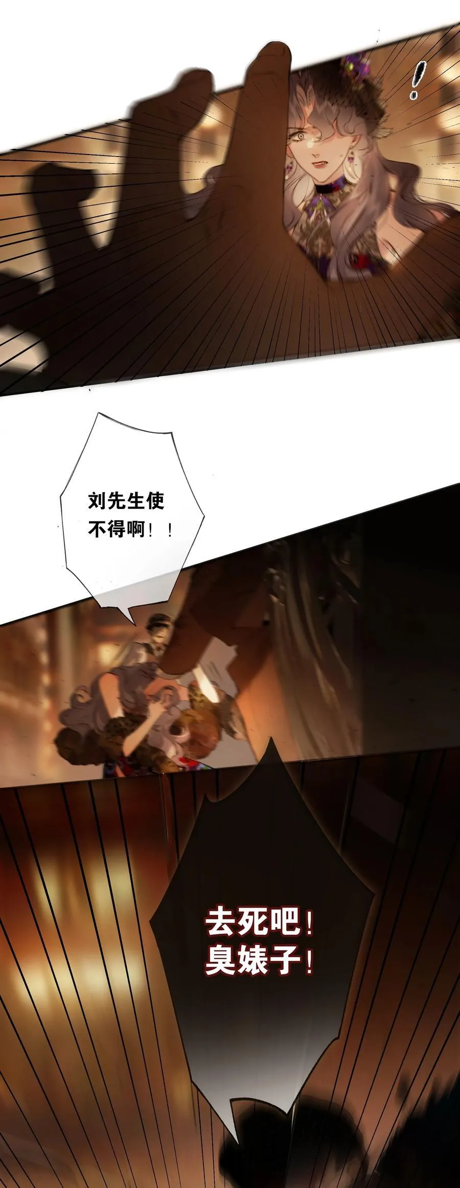 011 久在樊笼里28