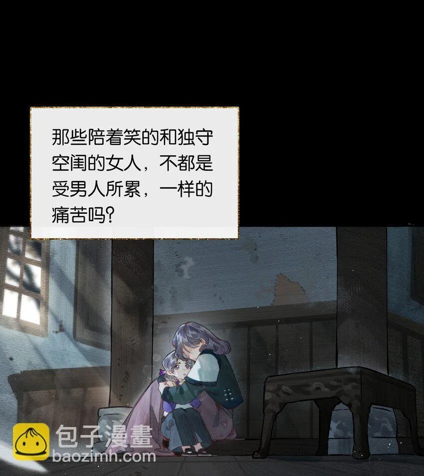 002 夺舍的条件38