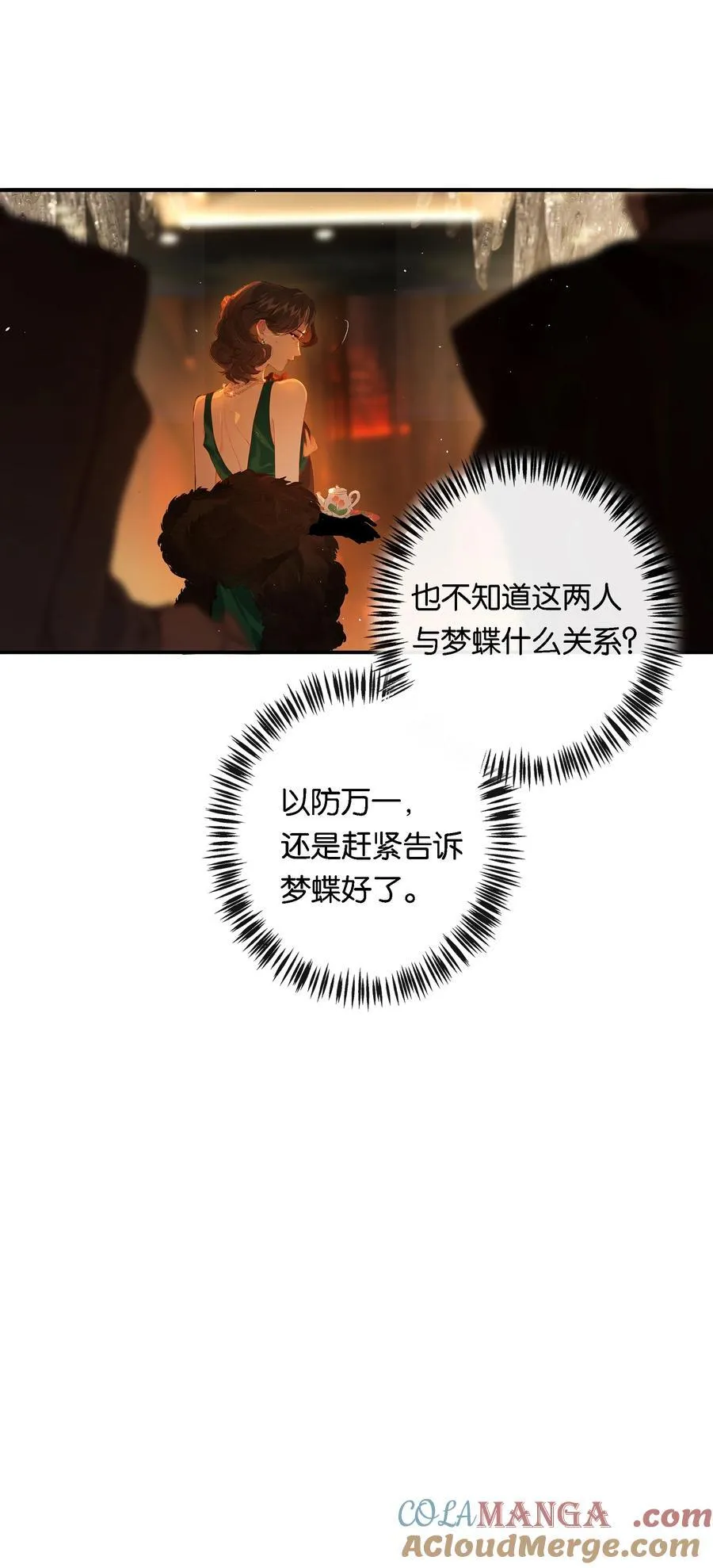 013 红颜然命薄15