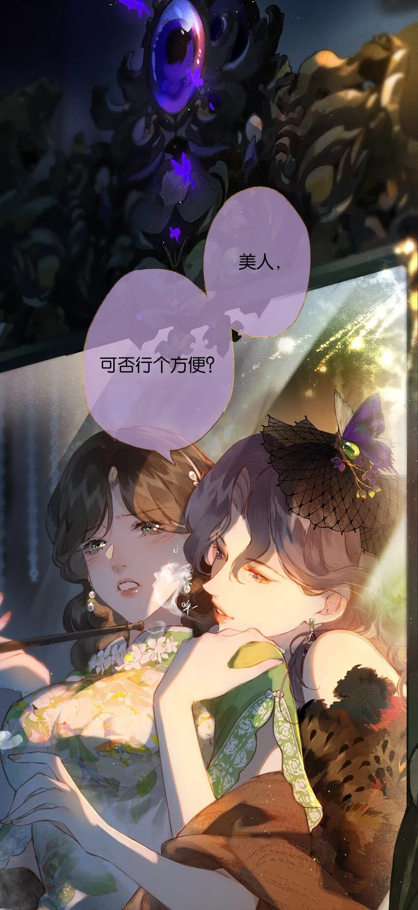 001 奇怪的镜子41