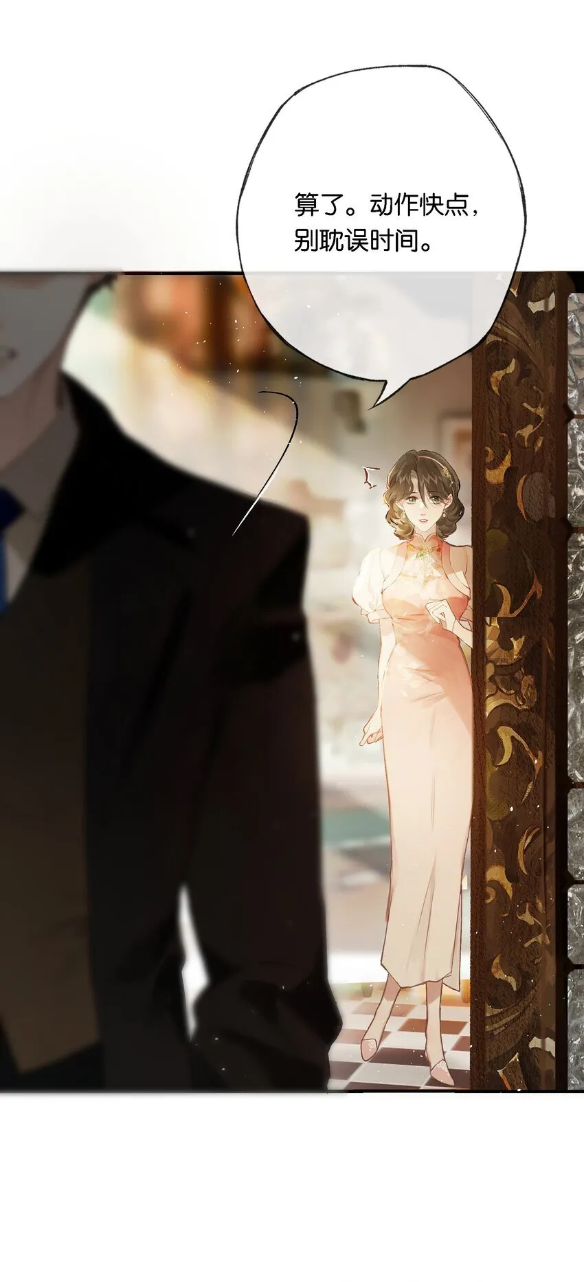 010 原来我变了14