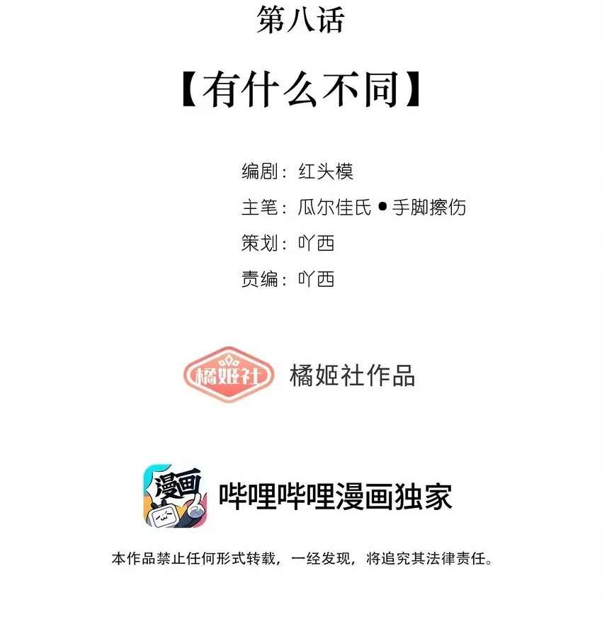 007 太荒唐了吧47
