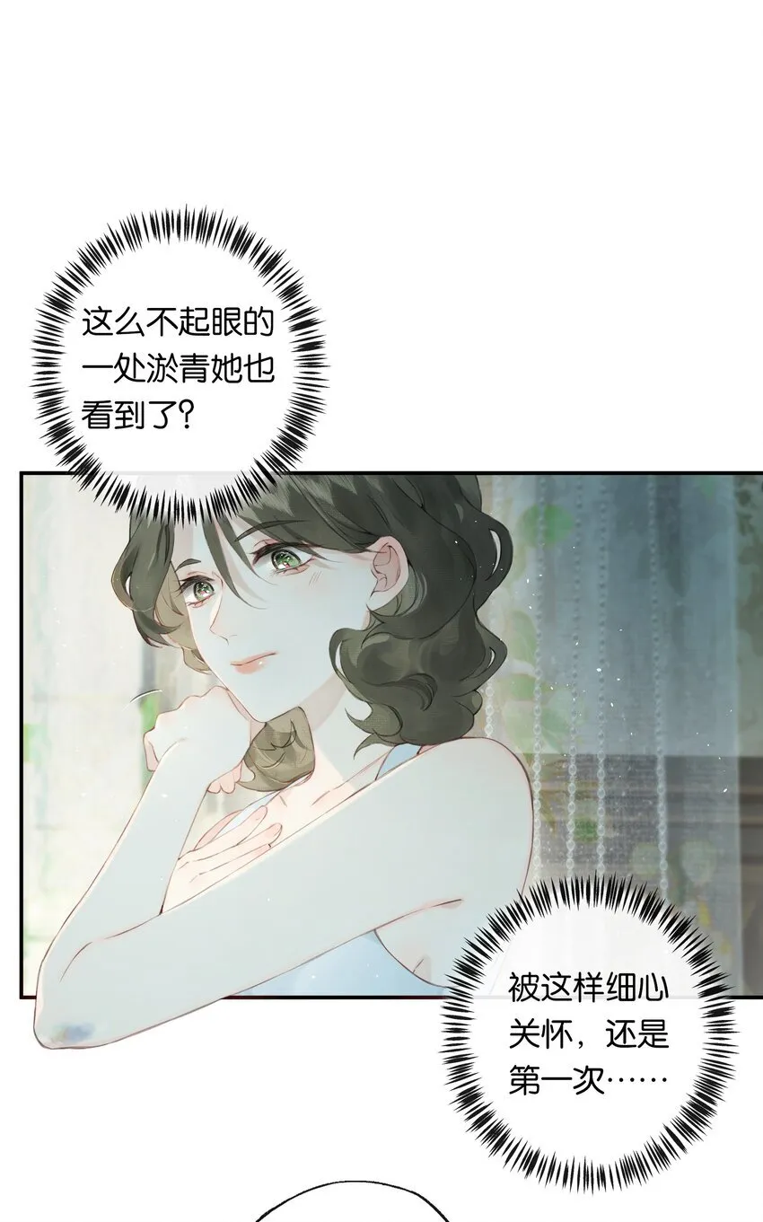 005 难道我错了16