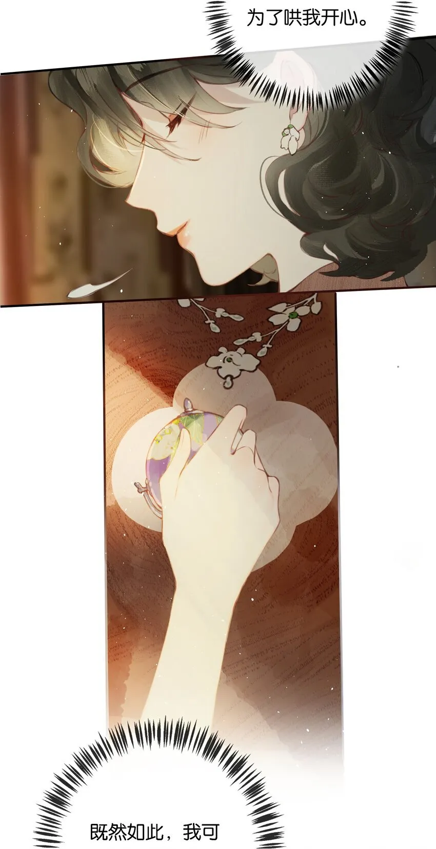 009 更有信心了16