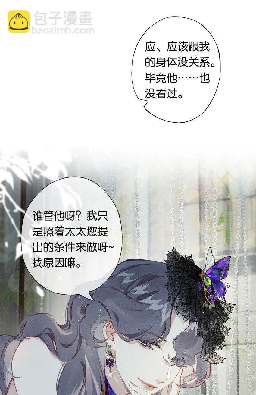 004 我来想办法37
