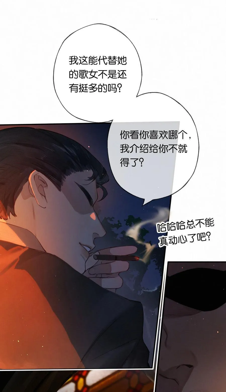 012 如何得自由50