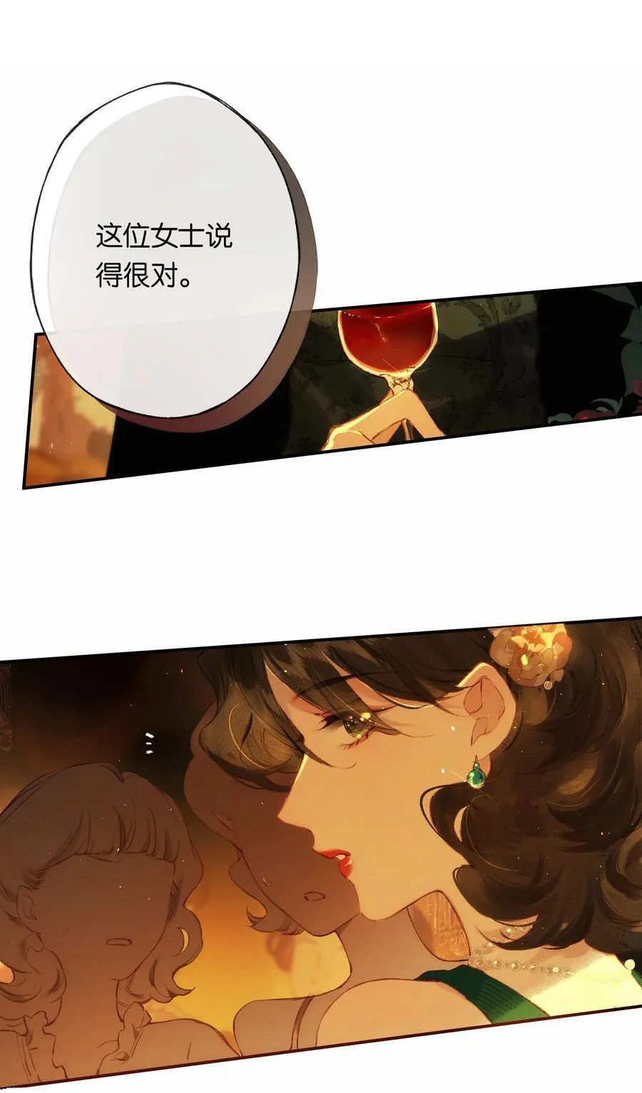 012 如何得自由31