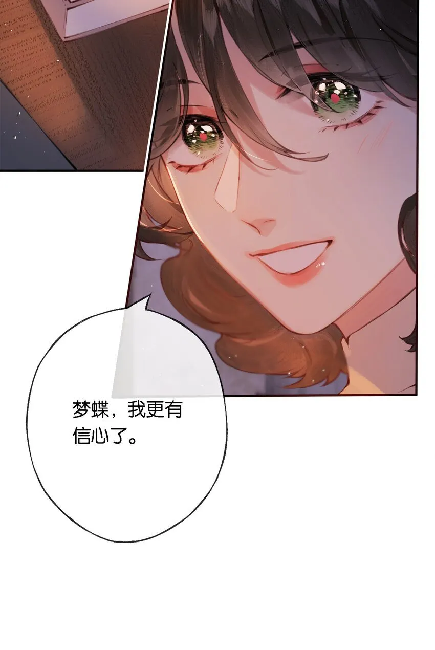 009 更有信心了33
