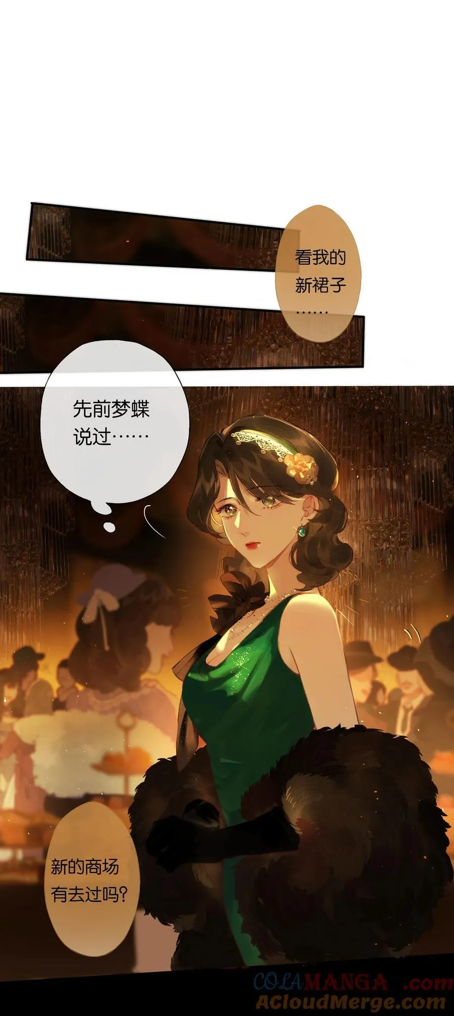 012 如何得自由24