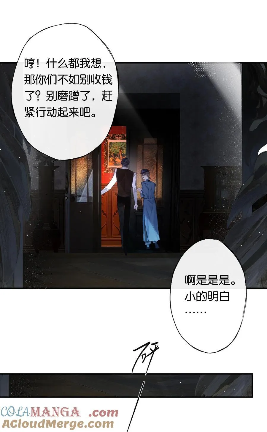 013 红颜然命薄30