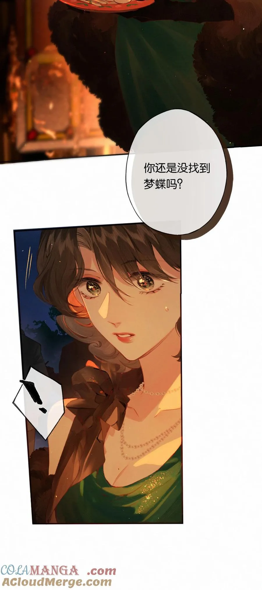 012 如何得自由48