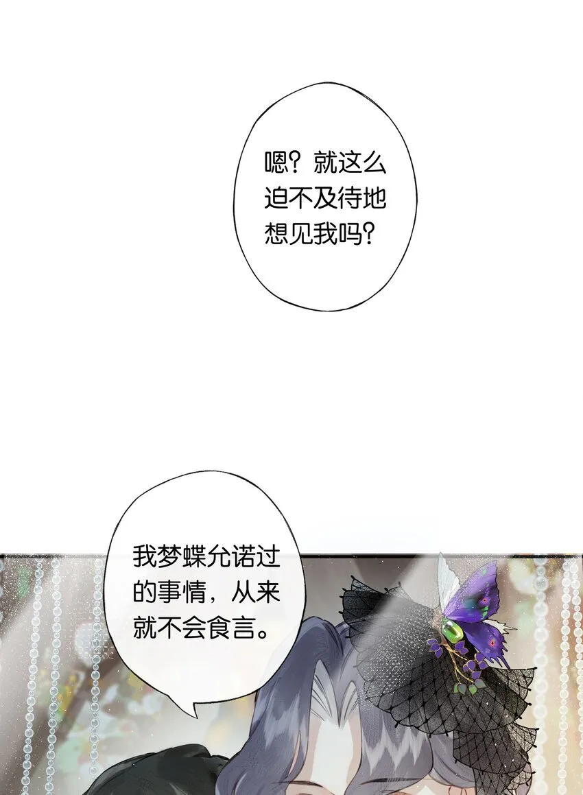 004 我来想办法7