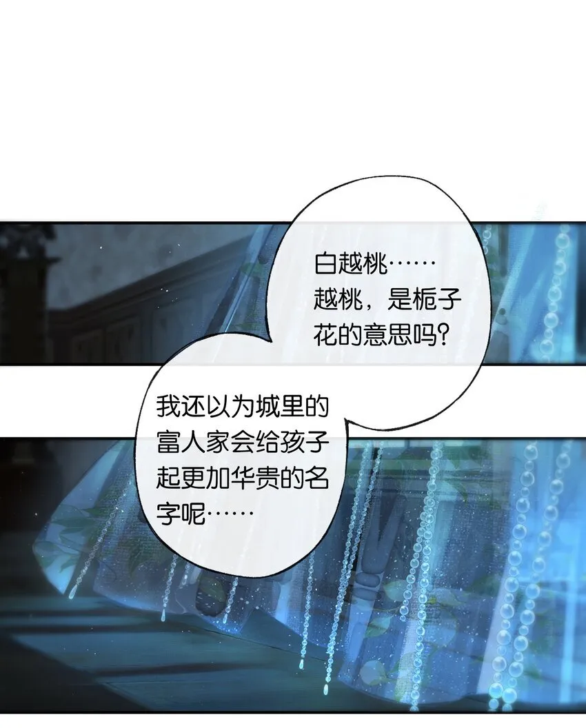 002 夺舍的条件48