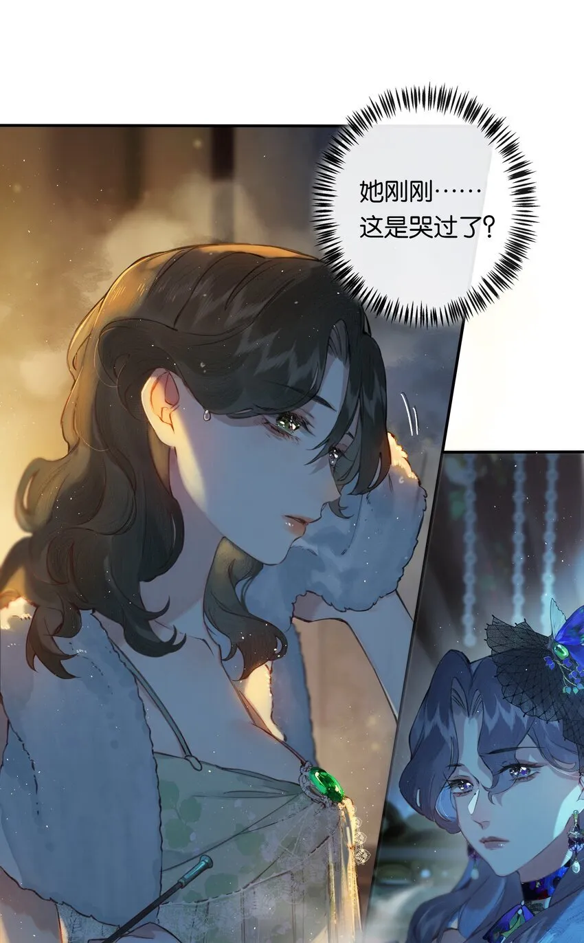 003 过往与幻想29