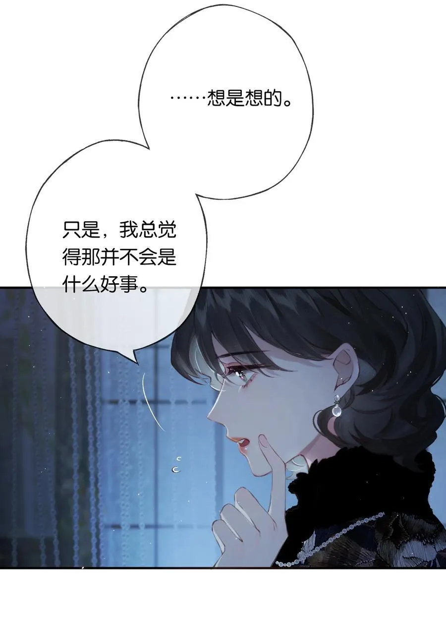 011 久在樊笼里10
