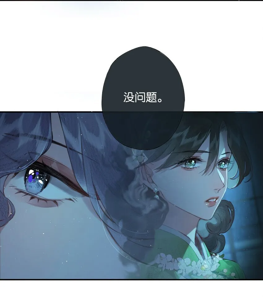 003 过往与幻想37