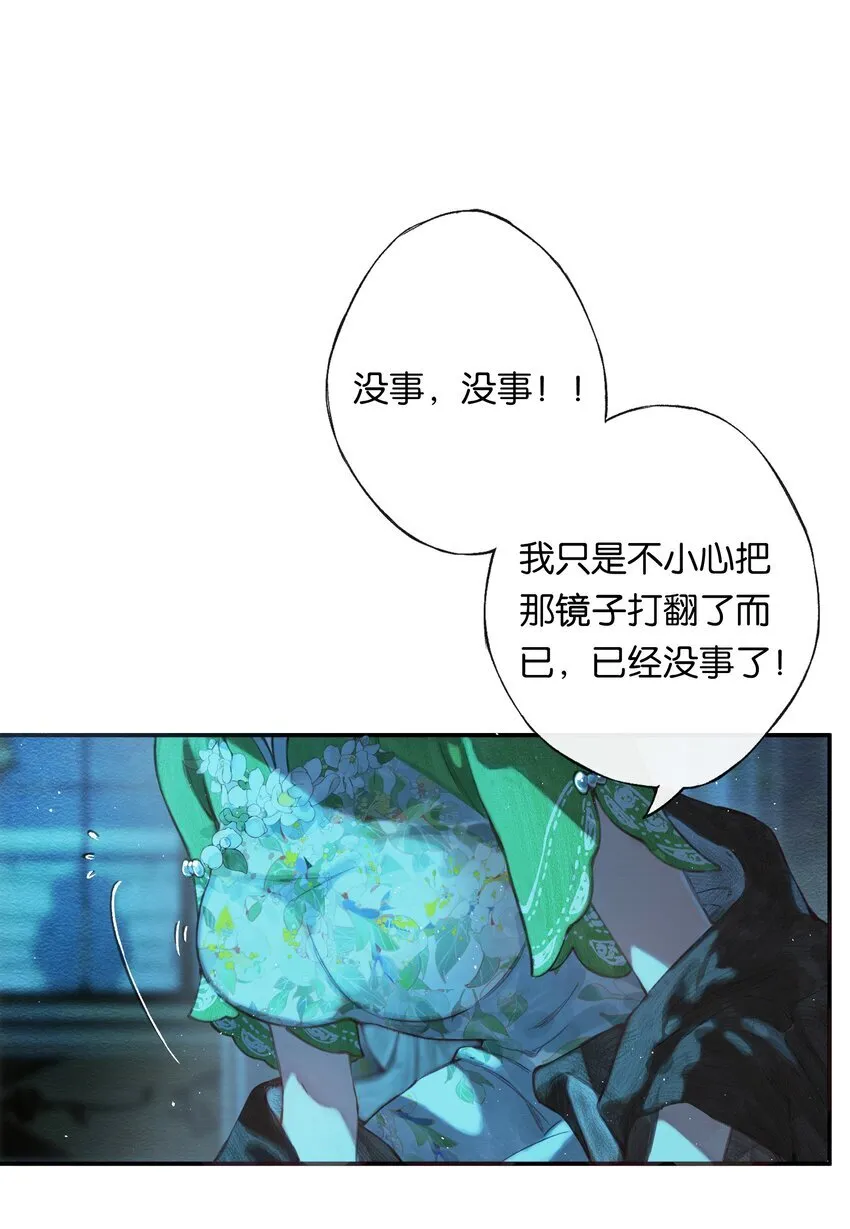002 夺舍的条件11