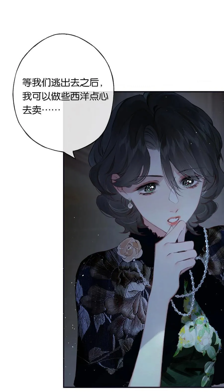 011 久在樊笼里4