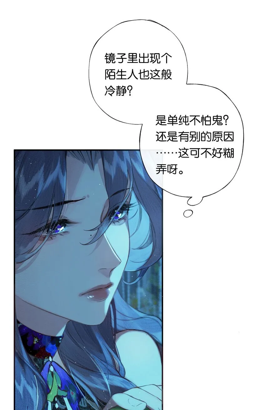 002 夺舍的条件20