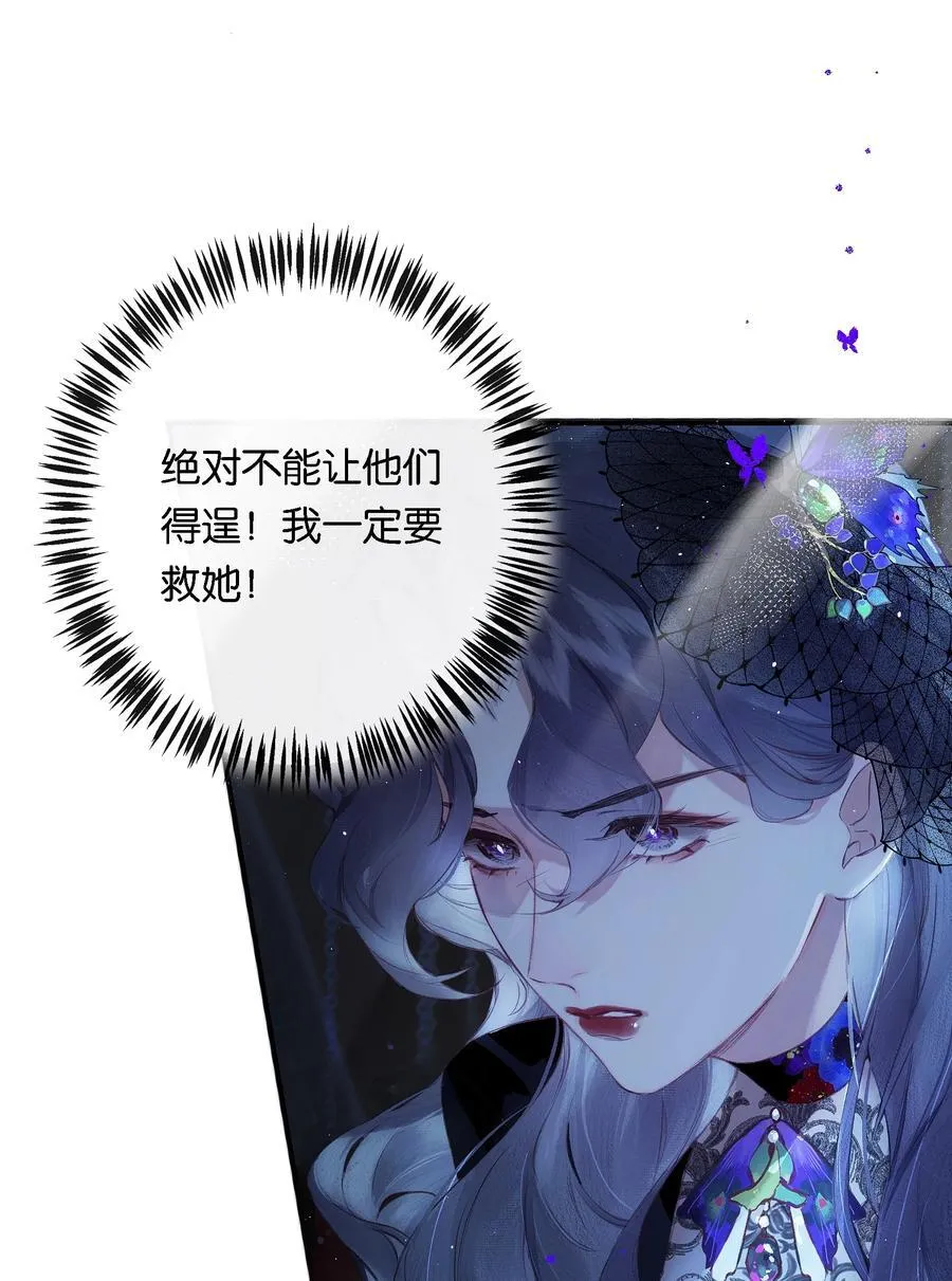 013 红颜然命薄32