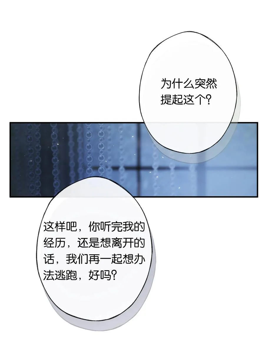 011 久在樊笼里11