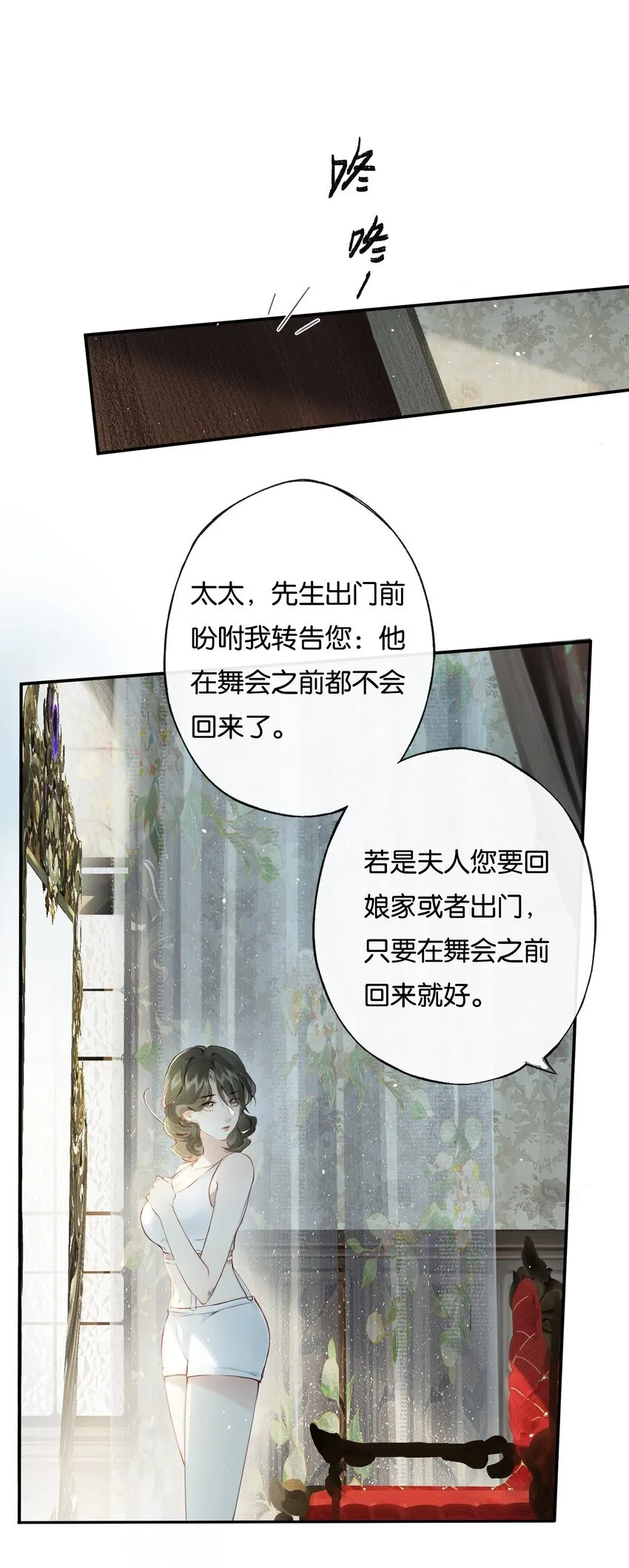 006 我不会放手10