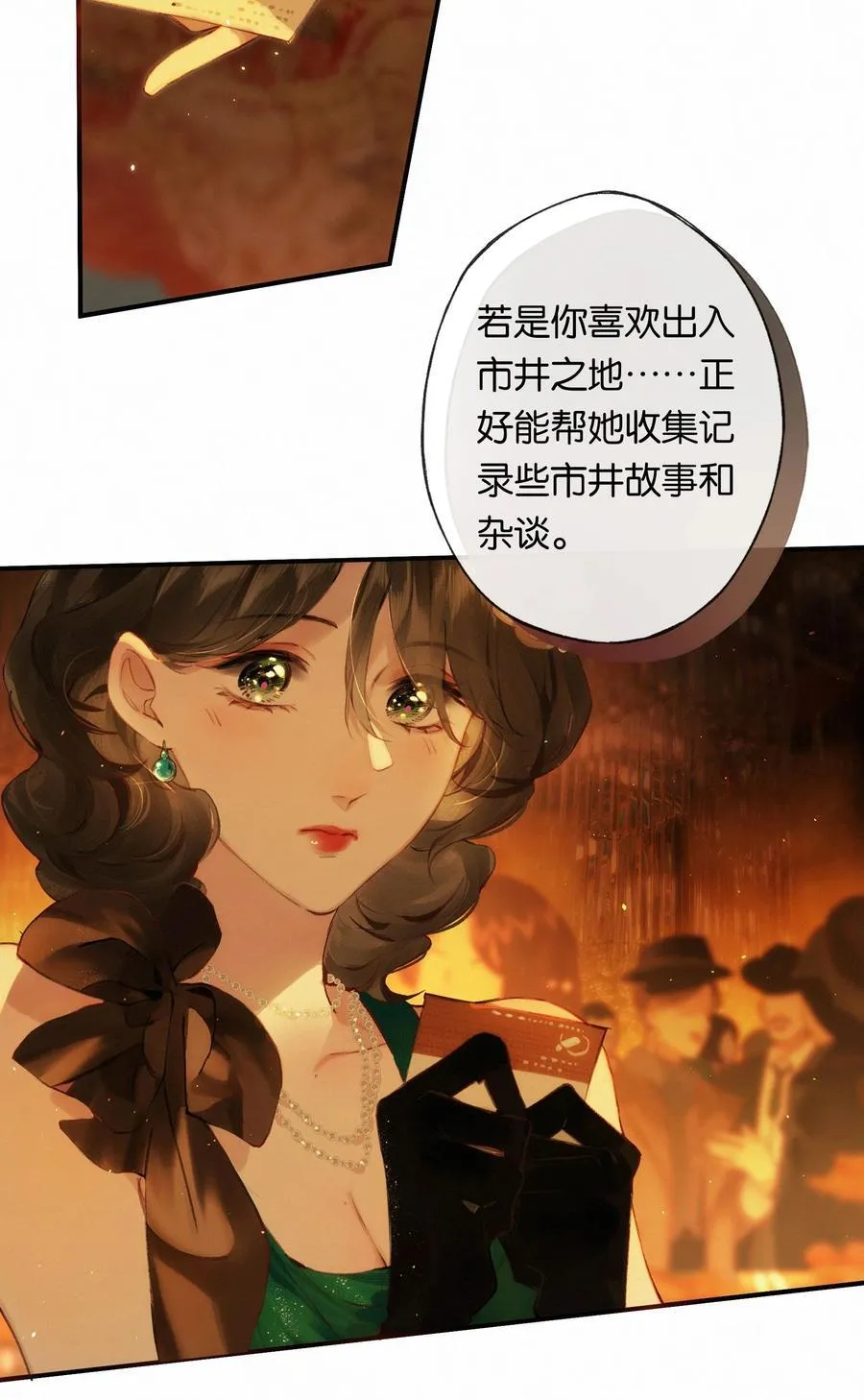 012 如何得自由35