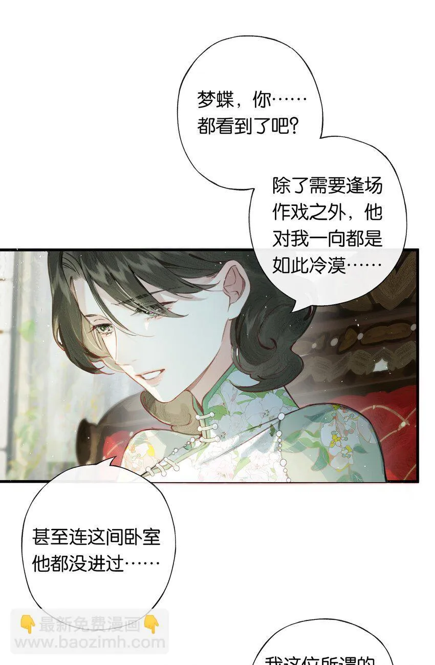 004 我来想办法30